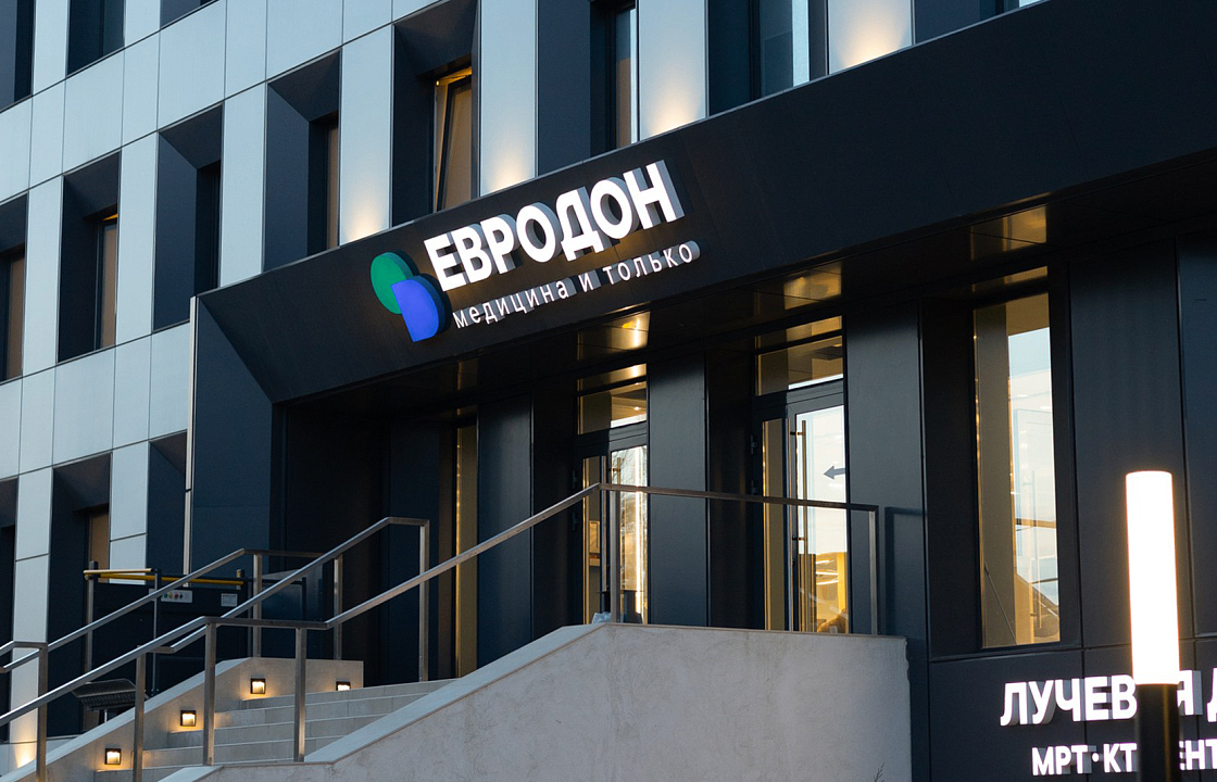 193301167__https://filllin.ru/api/media/clinic/7414e0bc-99af-4755-9275-d35aa9639f84-6641d6971b708b73903b2c1d.png