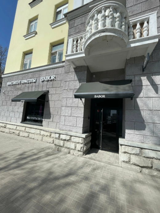 711952531__https://filllin.ru/api/media/clinic/754011eb-a299-4e1e-95ea-63d0ad9775ae-68d2b334d611ae3c0dcef079.png