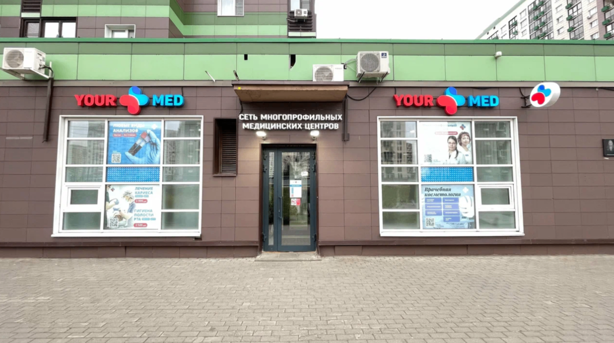 8806500__https://filllin.ru/api/media/clinic/76862d00-e36d-4bd8-a3ec-5a90033af3c2-6641d6971b708b73903b2c1d.png