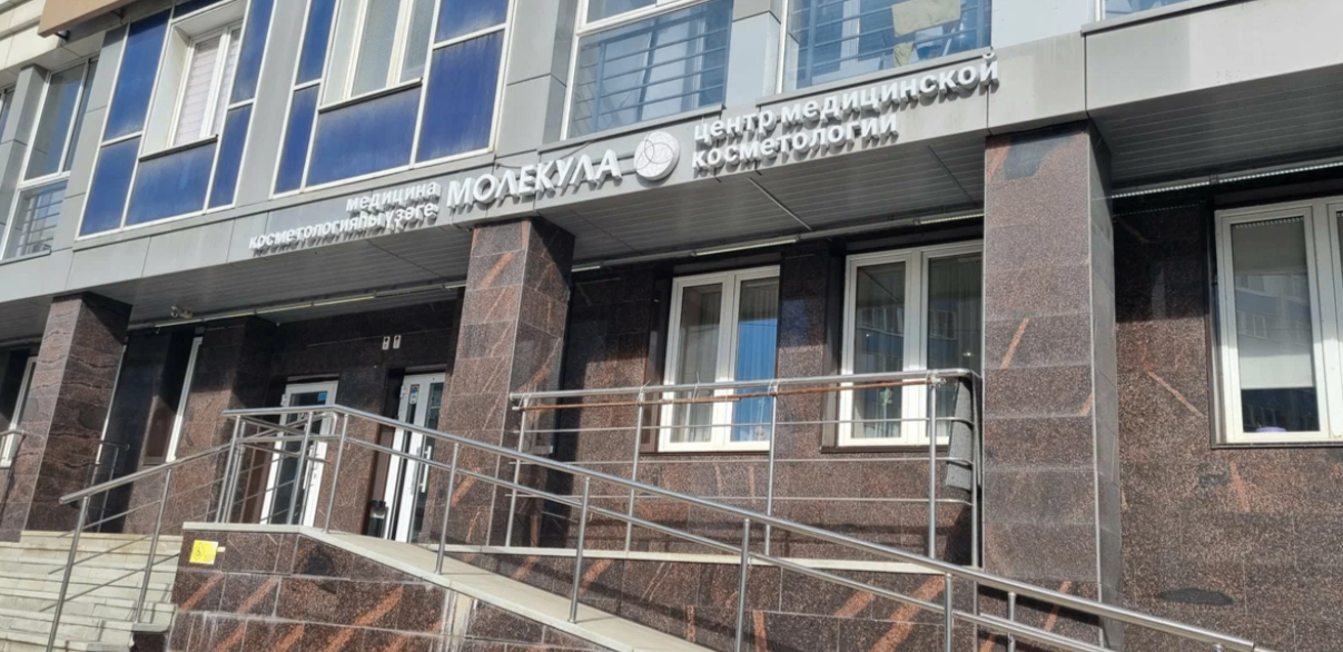 608712154__https://filllin.ru/api/media/clinic/769a917d-22f2-4115-9938-610b4c471c41-68d2b334d611ae3c0dcef079.png