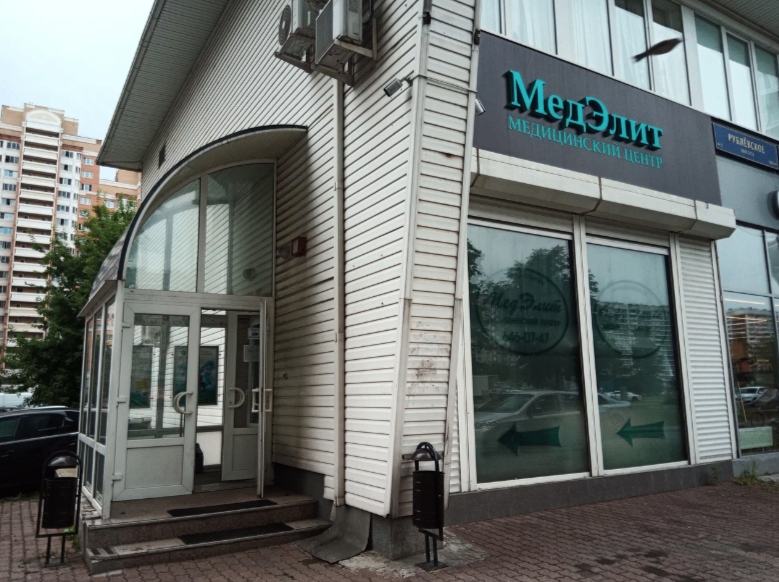 5781210__https://filllin.ru/api/media/clinic/77f1d1b6-7cf9-499a-b443-6acd1465a871-6641d6971b708b73903b2c1d.png