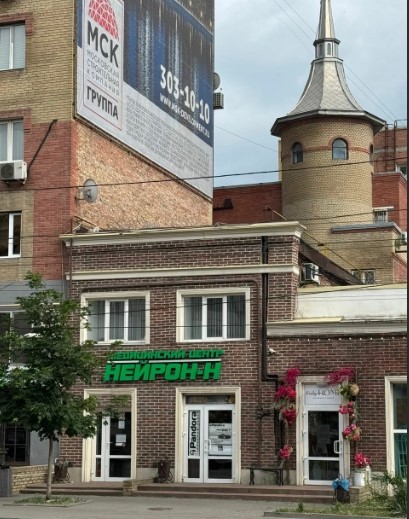 131919461__https://filllin.ru/api/media/clinic/79103d7f-47b4-4e35-a6d5-7b5117be875d-67618e0e145943c8628e7ed5.jpg