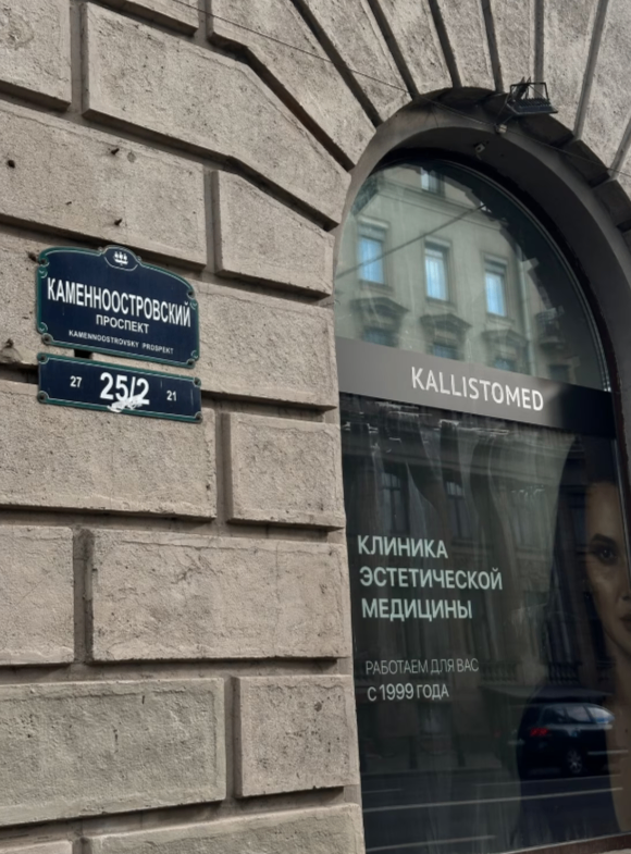 703276048__https://filllin.ru/api/media/clinic/7985e5db-09cf-47f1-9564-89bb36d57350-68d2b334d611ae3c0dcef079.png