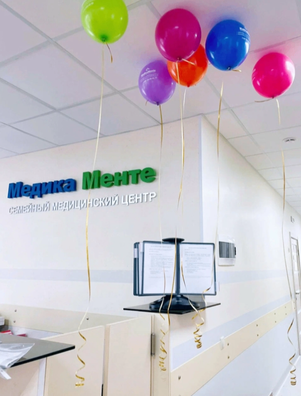27030471__https://filllin.ru/api/media/clinic/7a59c5e7-be58-4e6b-89e9-798ee60d64de-6641d6971b708b73903b2c1d.png