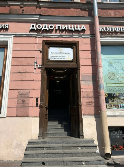 701654376__https://filllin.ru/api/media/clinic/7a6ab122-e8ec-46d1-8fe4-bfd749387135-68d2b334d611ae3c0dcef079.png