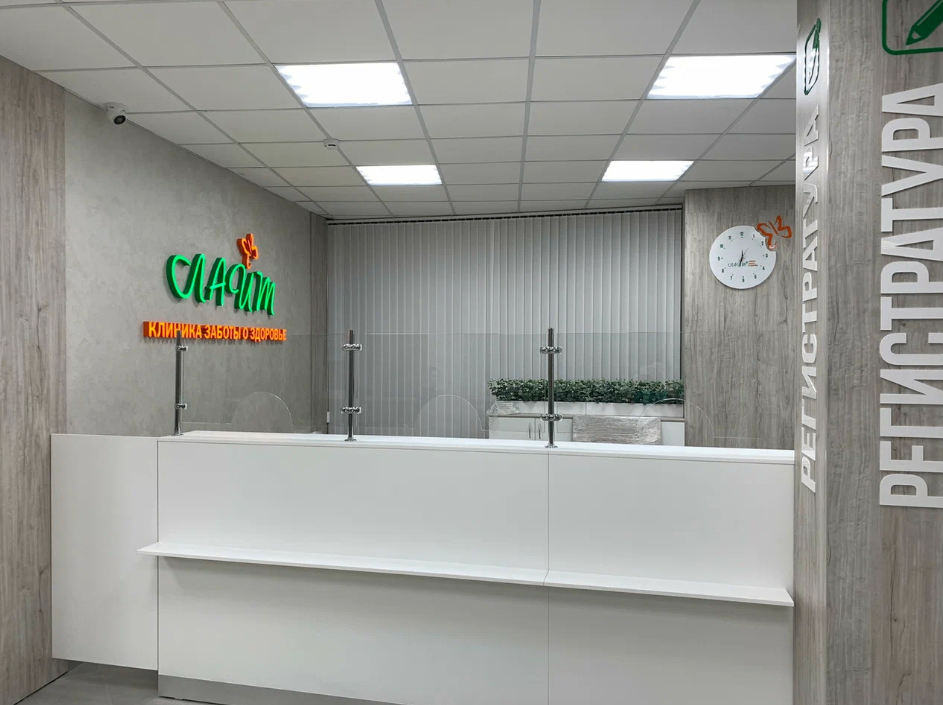 417014881__https://filllin.ru/api/media/clinic/7a87687e-f023-48ca-b83c-3b2ff144b5fa-6641d6971b708b73903b2c1d.png