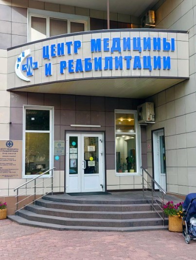 195575361__https://filllin.ru/api/media/clinic/7be95d82-80e3-49ed-af8f-3c7036db9eba-67618e0e145943c8628e7ed5.jpg