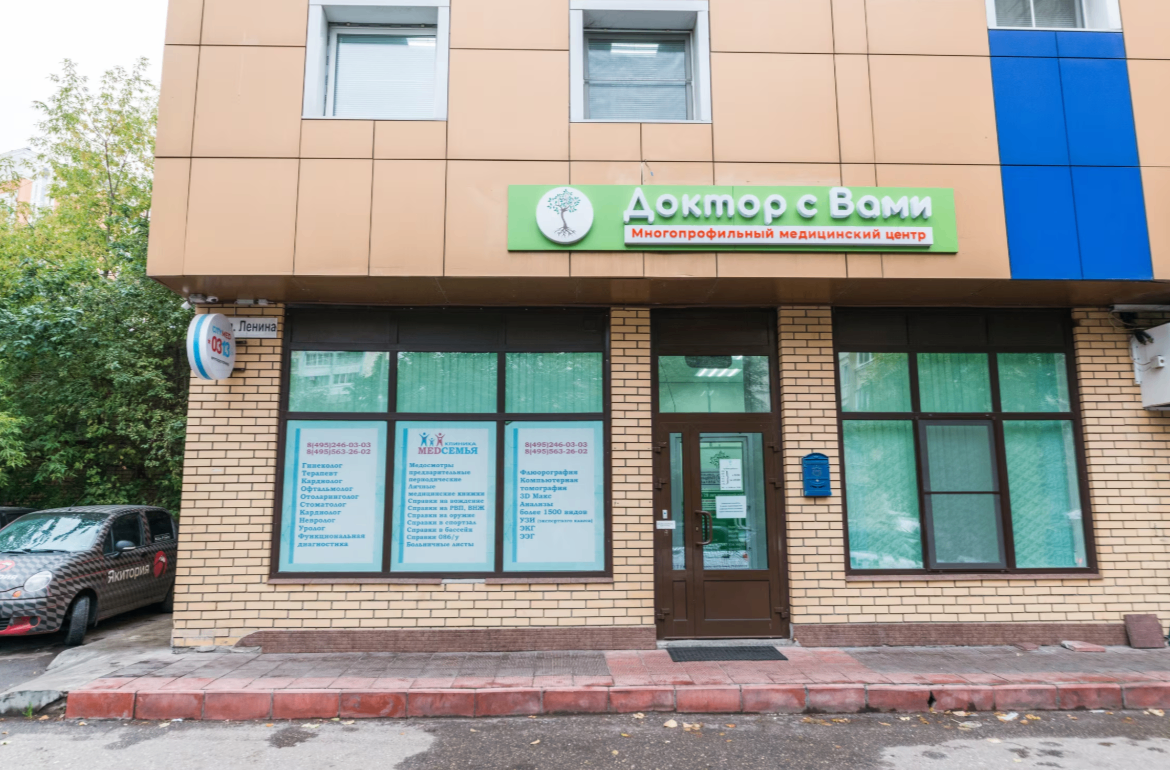 41047061__https://filllin.ru/api/media/clinic/7cfdae56-5b3a-4f9f-b1a1-eaa3127332ca-6641d6971b708b73903b2c1d.png