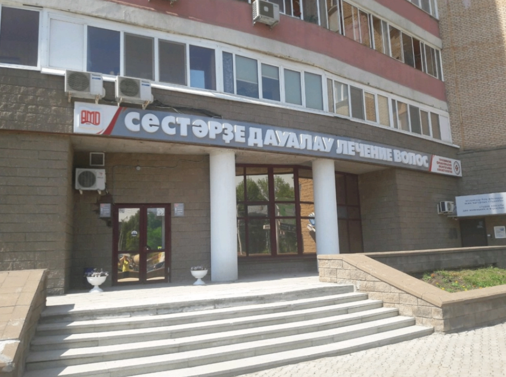 530394752__https://filllin.ru/api/media/clinic/806eb051-9cdb-4d61-ab7a-00db79865594-68d2b334d611ae3c0dcef079.png