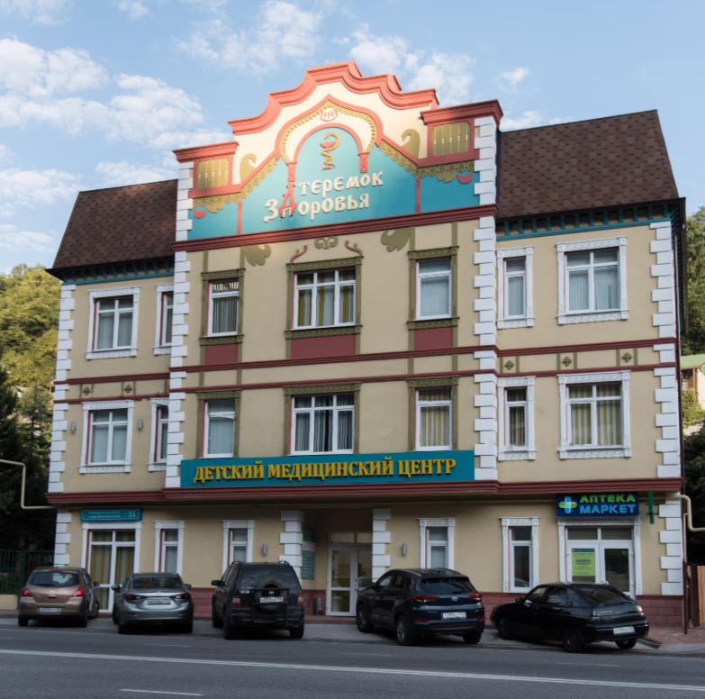 703760319__https://filllin.ru/api/media/clinic/80cfdd88-09e7-4457-bd42-de93df4192eb-68d2b334d611ae3c0dcef079.png