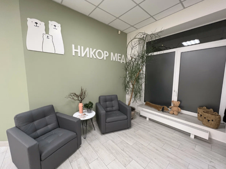 437810590__https://filllin.ru/api/media/clinic/841ee87b-484c-4c3e-9d73-cd814df013ff-6641d6971b708b73903b2c1d.png