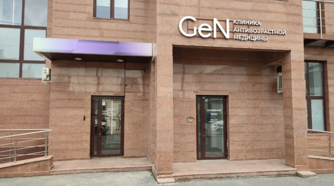 566526690__https://filllin.ru/api/media/clinic/85ce9b9e-1ef4-420a-a953-fd1966d6985a-68d2b334d611ae3c0dcef079.png
