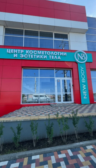 701894205__https://filllin.ru/api/media/clinic/85d2e00e-52b6-436e-9315-a69ad44bed3d-68d2b334d611ae3c0dcef079.png
