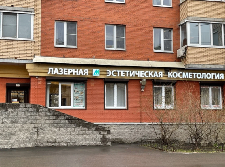 705765162__https://filllin.ru/api/media/clinic/8638fcc1-dedb-401c-8f79-36a841ae6f24-68d2b334d611ae3c0dcef079.png