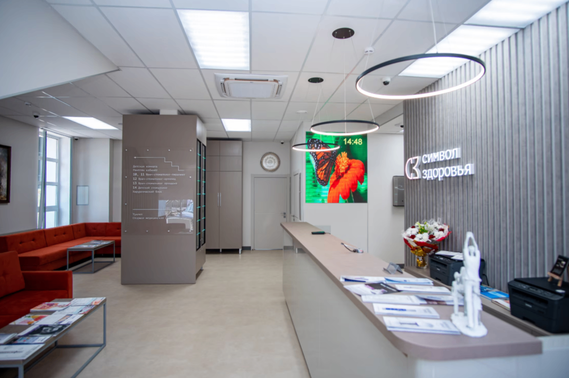 701535931__https://filllin.ru/api/media/clinic/86606403-7d5f-4cf5-b533-e67b13fdc193-68d2b334d611ae3c0dcef079.png