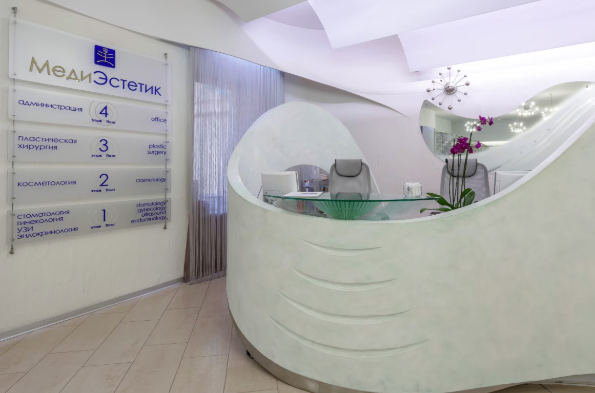 703717069__https://filllin.ru/api/media/clinic/8689779b-e0f6-4151-a179-d2631f7af3e9-68d2b334d611ae3c0dcef079.png