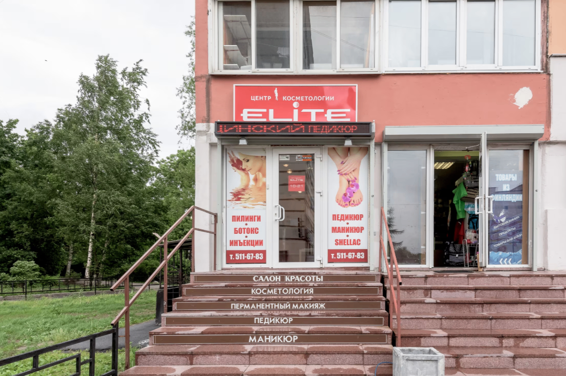 703685310__https://filllin.ru/api/media/clinic/86d30911-52c7-4f46-a27d-eacb1ebb0749-68d2b334d611ae3c0dcef079.png