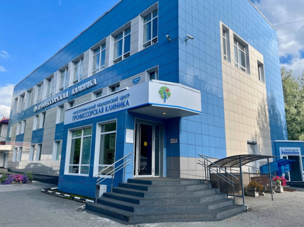 328524885__https://filllin.ru/api/media/clinic/86f01399-f777-4905-b9e7-e84f522617b6-6641d6971b708b73903b2c1d.png