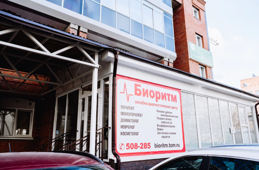 602943391__https://filllin.ru/api/media/clinic/88325d41-e779-477b-a387-9b85a1a01ded-68d2b334d611ae3c0dcef079.png