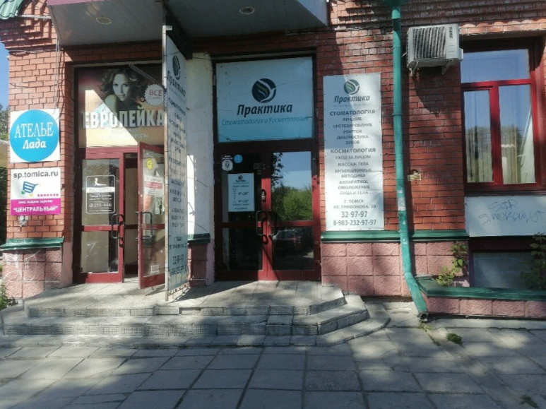 602953087__https://filllin.ru/api/media/clinic/888ccbe1-a222-44c4-84de-91039374a2a4-68d2b334d611ae3c0dcef079.png