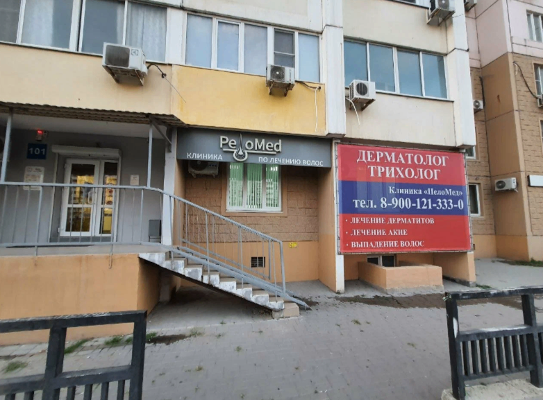 352225938__https://filllin.ru/api/media/clinic/88a0d396-5d5e-43e4-bf5a-c8b283bb0744-6641d6971b708b73903b2c1d.png