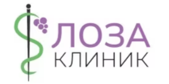Лоза Клиник