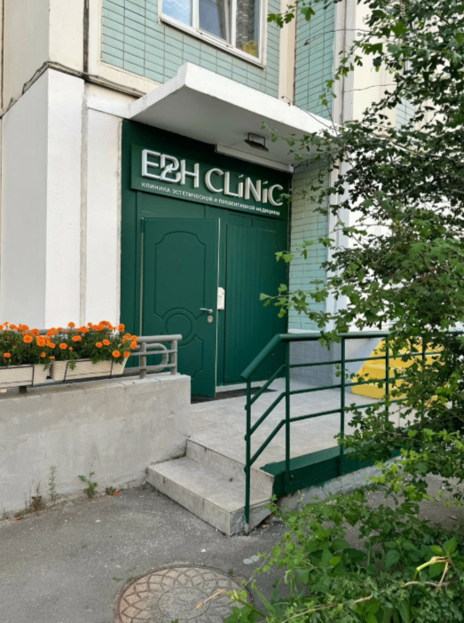 721769549__https://filllin.ru/api/media/clinic/8a876fc7-82ed-4a07-b9bd-ad66c15340b5-68d2b334d611ae3c0dcef079.png