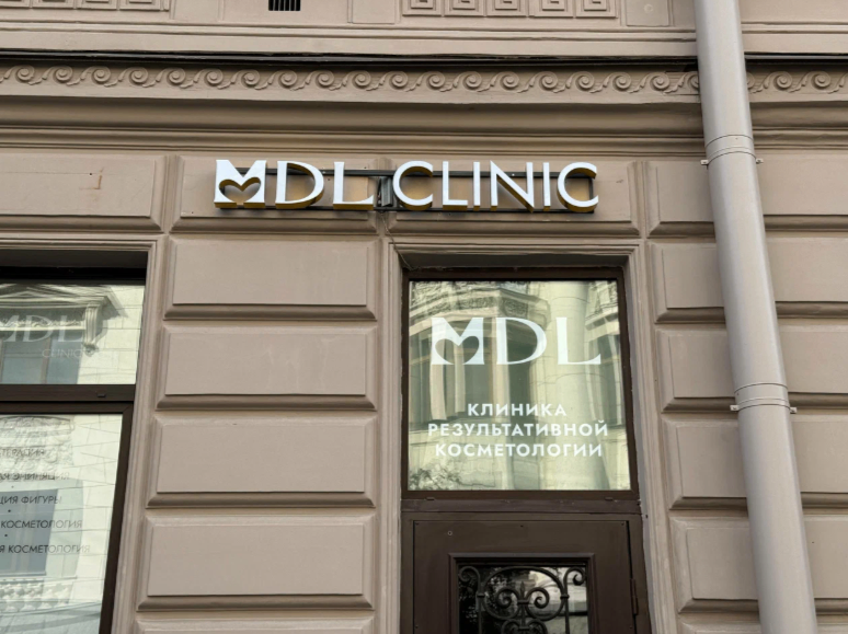 529724639__https://filllin.ru/api/media/clinic/8ad5b182-933d-4d5a-b724-b1956a823e84-68d2b334d611ae3c0dcef079.png