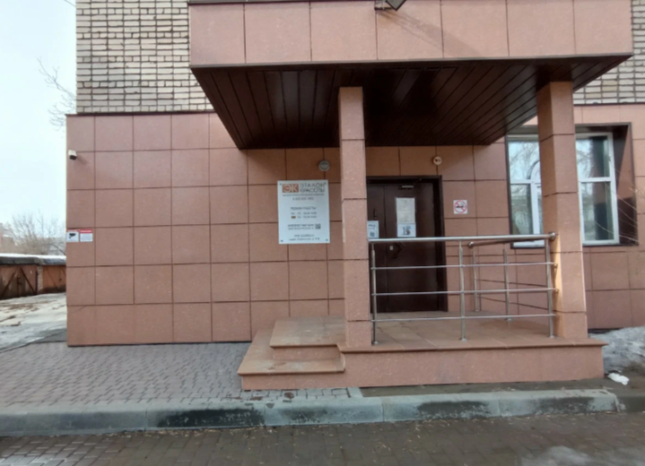423832434__https://filllin.ru/api/media/clinic/8c8d9c18-43a5-494b-8732-2833f75a1207-6641d6971b708b73903b2c1d.png