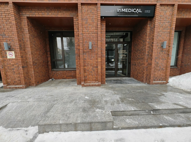 529820953__https://filllin.ru/api/media/clinic/8d286467-5934-401d-a8e4-a7f2726e83f1-68d2b334d611ae3c0dcef079.png