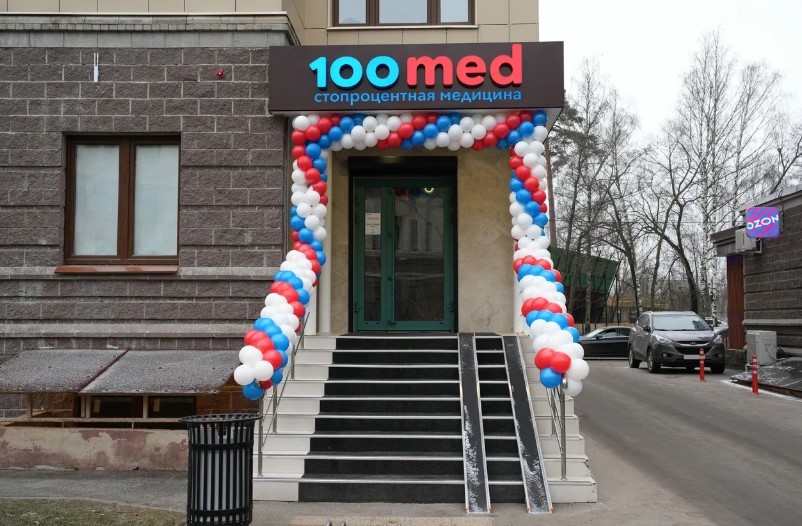 463812842__https://filllin.ru/api/media/clinic/8d674de8-cd0d-436b-bea5-44d4ae431d88-67618e0e145943c8628e7ed5.jpg