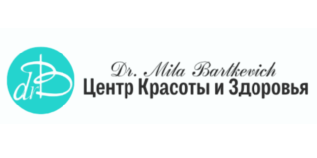 Центр красоты и здоровья доктора Милы Барткевич