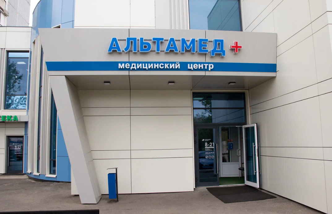 204222037__https://filllin.ru/api/media/clinic/900ecc79-c9ad-44dd-858b-f589b30f25c3-6641d6971b708b73903b2c1d.png