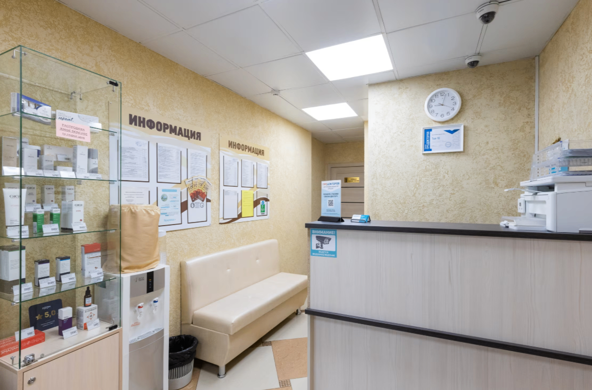 721771749__https://filllin.ru/api/media/clinic/91bab0ca-96b4-4bd5-9f97-a913068b9432-68d2b334d611ae3c0dcef079.png