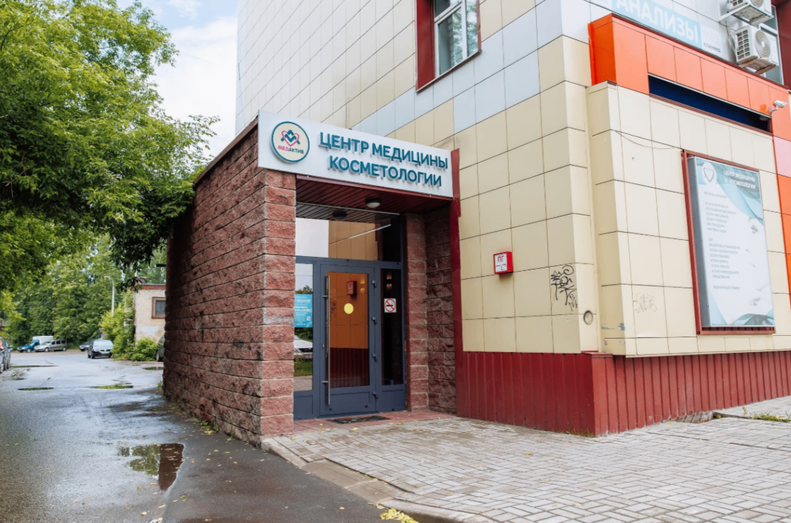 450614952__https://filllin.ru/api/media/clinic/9209910b-1559-49fd-95ec-07670bae7093-6641d6971b708b73903b2c1d.png