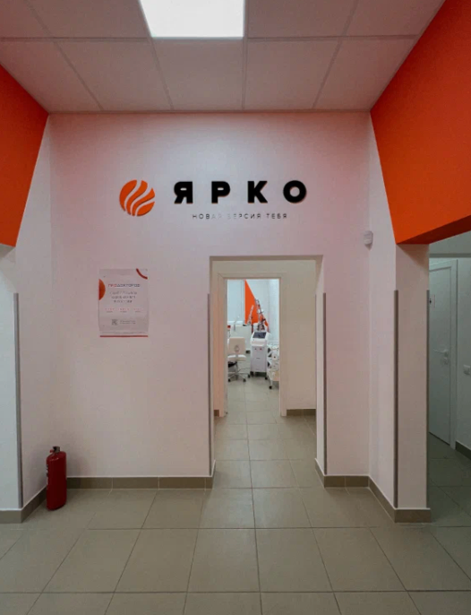 12014371__https://filllin.ru/api/media/clinic/92f08e19-3db6-4f39-a261-45f4fd350c41-6641d6971b708b73903b2c1d.png