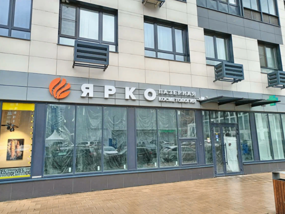 529751841__https://filllin.ru/api/media/clinic/94e12d09-f55e-4ca3-bc4b-3e6f9c17ec63-68d2b334d611ae3c0dcef079.png