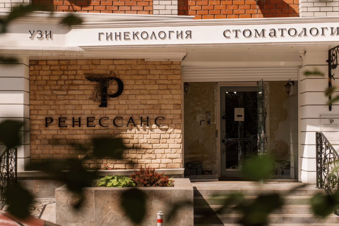 418636832__https://filllin.ru/api/media/clinic/953e99c7-fd0f-46bf-a646-34d1b05dbb82-6641d6971b708b73903b2c1d.png