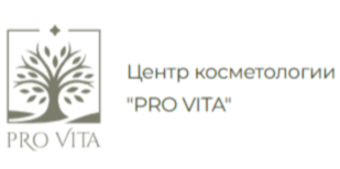 Центр косметологии Pro Vita