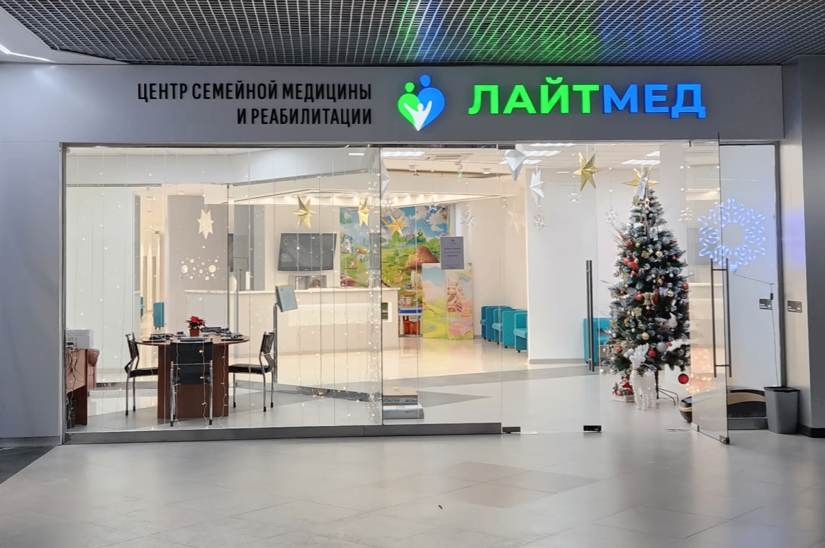162039260__https://filllin.ru/api/media/clinic/97830480-e1b7-4001-94ea-89b449970d8a-6641d6971b708b73903b2c1d.png