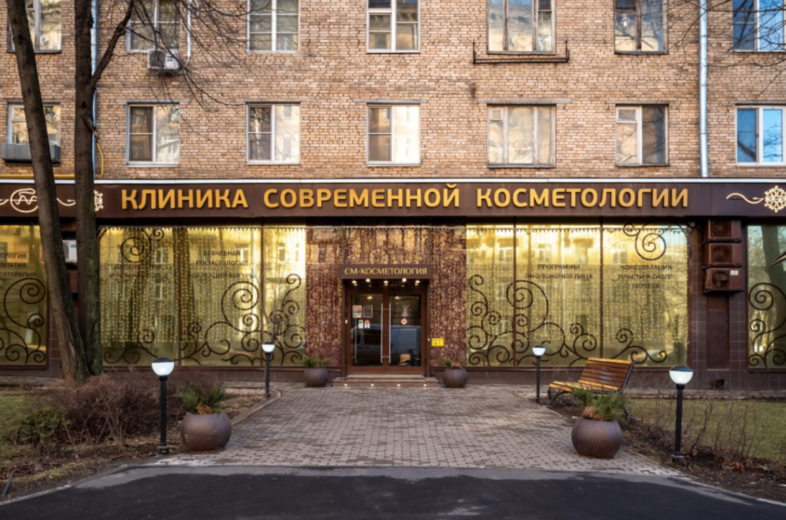 192357495__https://filllin.ru/api/media/clinic/98b1a134-6a50-4ce0-9fa0-0d37dc7f45f7-6641d6971b708b73903b2c1d.png