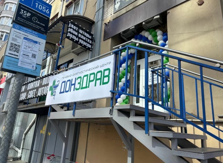 183579074__https://filllin.ru/api/media/clinic/9affa631-8be2-4a35-a9ee-ab5b4121d745-67618e0e145943c8628e7ed5.jpg