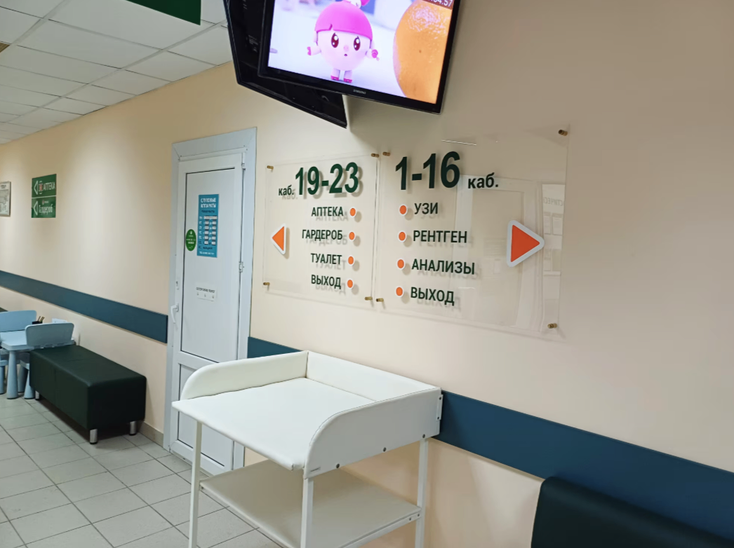 419637156__https://filllin.ru/api/media/clinic/9bcf5aee-d42b-448e-847e-0f427df92336-6641d6971b708b73903b2c1d.png