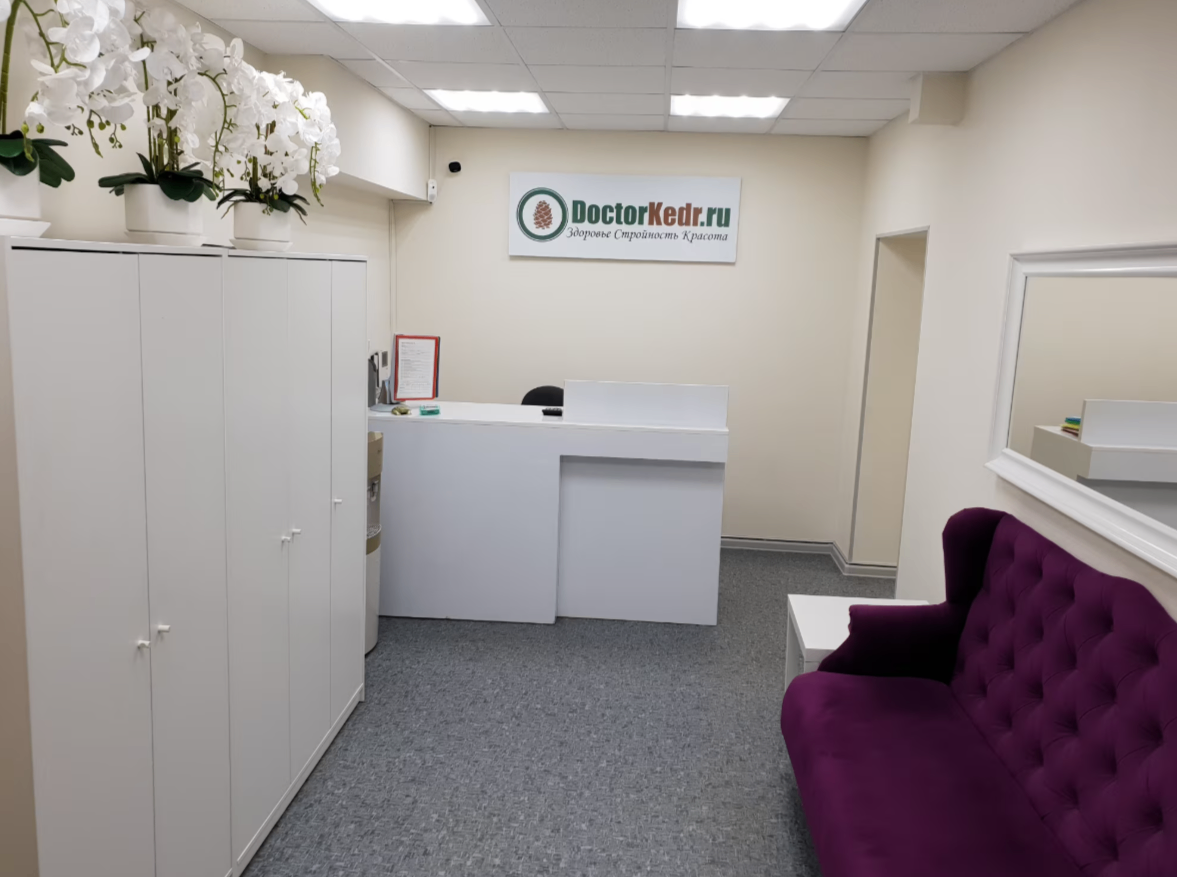 7914663__https://filllin.ru/api/media/clinic/9c1762d3-7d00-4a19-b10a-e5341b4b04c5-6641d6971b708b73903b2c1d.png