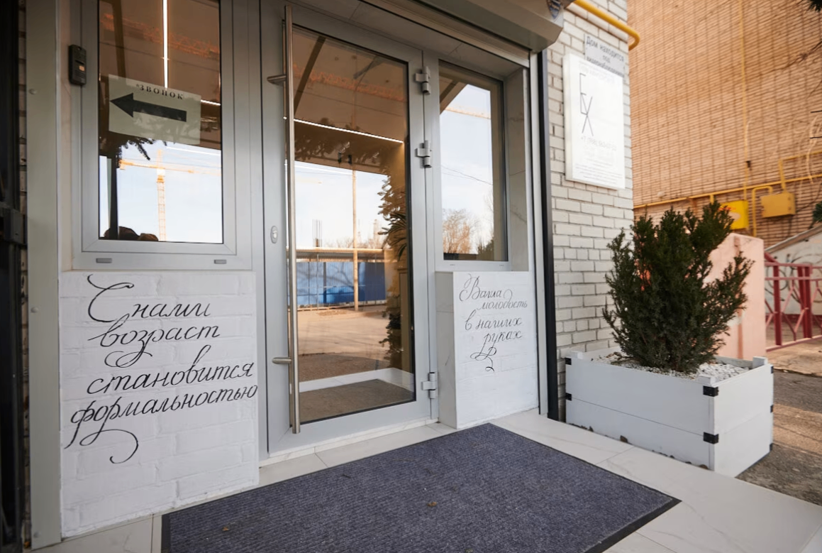 112818310__https://filllin.ru/api/media/clinic/9c6713ad-7058-40d5-8eff-c795d0088101-6641d6971b708b73903b2c1d.png