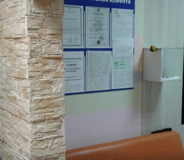 566522203__https://filllin.ru/api/media/clinic/9d30f415-0e53-4e5e-978b-e222ecee4a34-68d2b334d611ae3c0dcef079.png