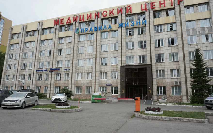 336966549__https://filllin.ru/api/media/clinic/9f2f67aa-b6f5-4603-8bb7-95c3feaffb7a-6641d6971b708b73903b2c1d.png