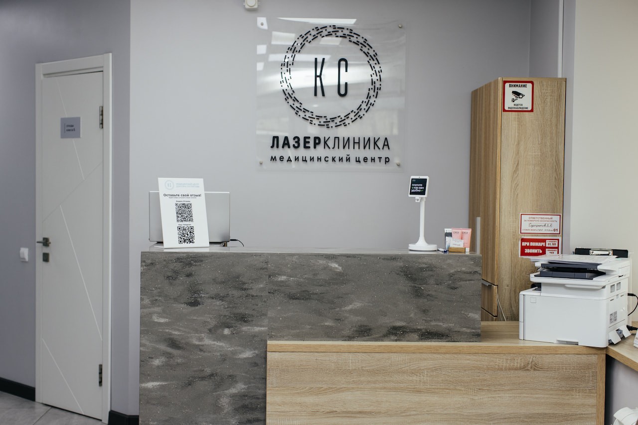 215292241__https://filllin.ru/api/media/clinic/a253391b-8cb3-407b-9253-4b1aa5c16ad2-6641d6971b708b73903b2c1d.jpg