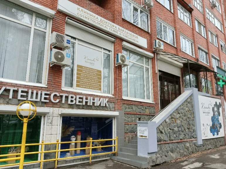 602431229__https://filllin.ru/api/media/clinic/a25ea36f-3c54-423d-857d-8ff1e5a8a59d-68d2b334d611ae3c0dcef079.png
