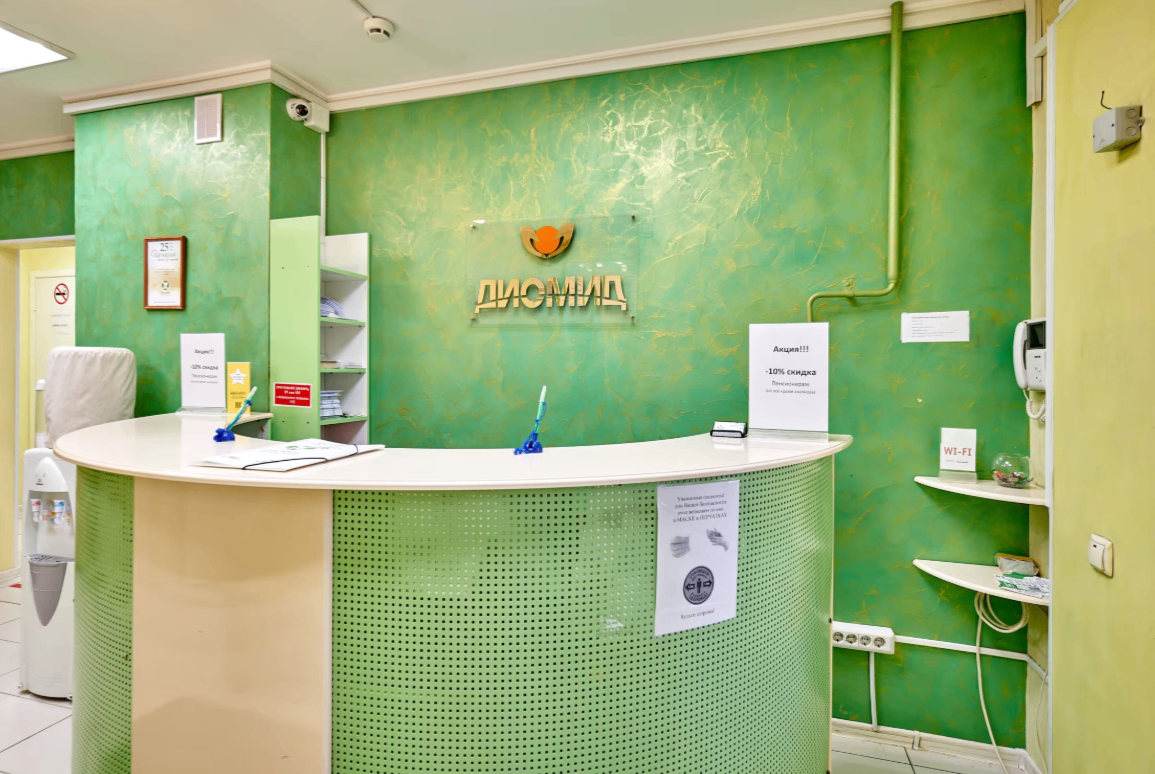 243231307__https://filllin.ru/api/media/clinic/a2ebbda4-afec-43ec-9527-ff9d992083cf-6641d6971b708b73903b2c1d.png